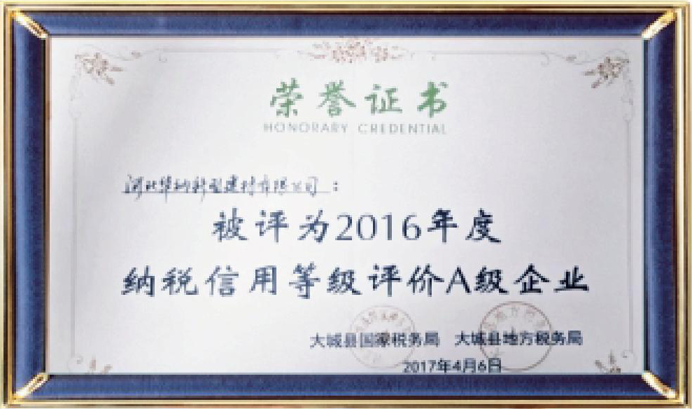 河北華納畫冊(cè)-（原稿，只修改了頁碼02-03-30-31-35，文字四色，未改單黑）.pdf.5d34baf77a65a40770ab548dde62a549_09